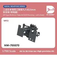1/700 Scale Model Kit - Warship plastic model kit