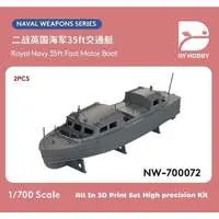 1/700 Scale Model Kit - Warship plastic model kit