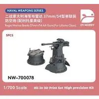 1/700 Scale Model Kit - Warship plastic model kit