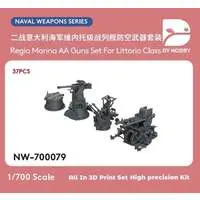 1/700 Scale Model Kit - Warship plastic model kit