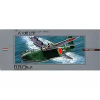 1/144 Scale Model Kit - FIGHTER PLANES OF WWII / H8K2