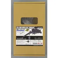1/72 Scale Model Kit - Yukikaze / FFR-31MR/D Super Sylph Yukikaze