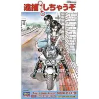 1/12 Scale Model Kit - You're Under Arrest / Suzuki GSX-R750