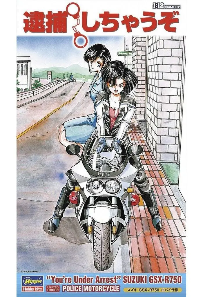 1/12 Scale Model Kit - You're Under Arrest / Suzuki GSX-R750