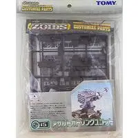 Plastic Model Parts - ZOIDS