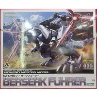1/72 Scale Model Kit - ZOIDS / Berserk Fury