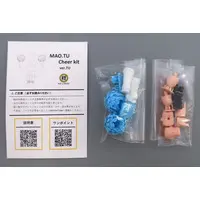 Plastic Model Parts - Resin cast kit - MEGAMI DEVICE