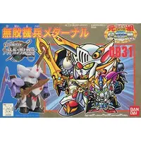 Gundam Models - SD GUNDAM WORLD / Knight Gundam (BB Senshi No.43)