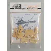 1/35 Scale Model Kit - Grade Up Parts