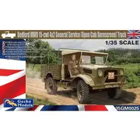 1/35 Scale Model Kit - Vehicle