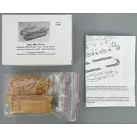 Plastic Model Kit - Garage Kit - Tank