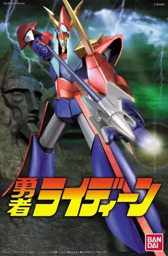 Plastic Model Kit - Brave Raideen