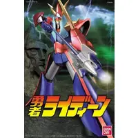Plastic Model Kit - Brave Raideen