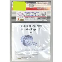 Plastic Model Kit - Plastic Model Parts - Real Modelling Material Series