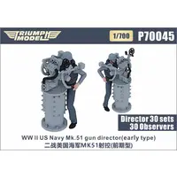 1/700 Scale Model Kit - Grade Up Parts