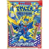 Plastic Model Kit - Kyattou Ninden Teyandee (Samurai Pizza Cats)