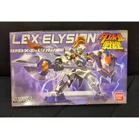 Plastic Model Kit - Danball Senki / LBX Elysion