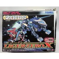 Plastic Model Kit - ZOIDS / Liger Zero X