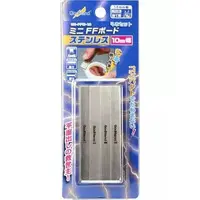 Plastic Model Supplies - Mini FF board