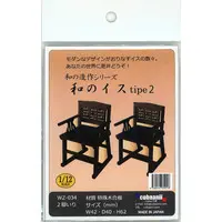 1/12 Scale Model Kit - Castle/Building/Scene