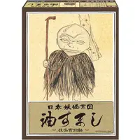 Plastic Model Kit - Yokai Keizu (Youkai Genealogy) / Abura-Sumashi