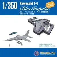 1/35 Scale Model Kit - 1/350 Scale Model Kit - Blue Impulse / Kawasaki T-4