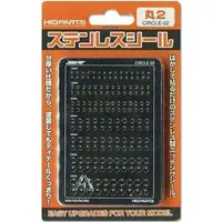 Plastic Model Supplies - Plastic Model Parts - Decals - Magnet Setter