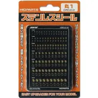 Plastic Model Supplies - Plastic Model Parts - Decals - Magnet Setter
