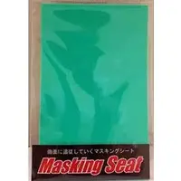Plastic Model Supplies - Detail-Up Parts