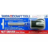 Plastic Model Tools - Plastic Model Parts - Screwdrivers - Mini 4WD Parts