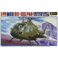 1/48 Scale Model Kit - Famous Fighter Series