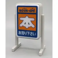 Plastic Model Kit - SOUSAI SHOJO TEIEN