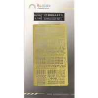 1/700 Scale Model Kit - Etching parts
