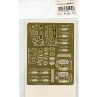 1/700 Scale Model Kit - Etching parts
