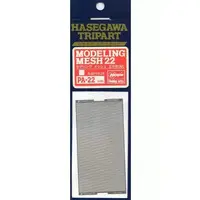 Plastic Model Kit - Plastic Model Parts - Etching parts