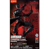 Plastic Model Kit - Daredevil: Born Again