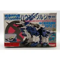 Plastic Model Kit - ZOIDS / Houndsoldier