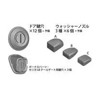 1/24 Scale Model Kit - Vehicle