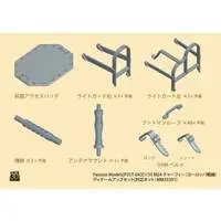 1/35 Scale Model Kit - Detail-Up Parts / M24 Chaffee