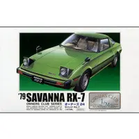1/24 Scale Model Kit - OWNERS CLUB Series