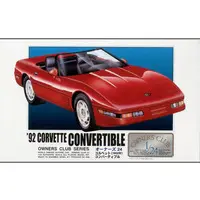 1/24 Scale Model Kit - OWNERS CLUB Series