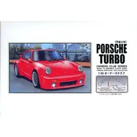 1/32 Scale Model Kit - OWNERS CLUB Series