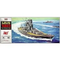 1/600 Scale Model Kit - Warship plastic model kit / Japanese Battleship Yamato