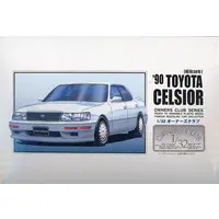 1/32 Scale Model Kit - OWNERS CLUB Series