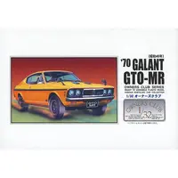 1/32 Scale Model Kit - OWNERS CLUB Series