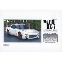 1/32 Scale Model Kit - OWNERS CLUB Series