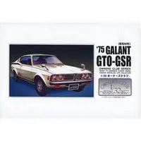 1/32 Scale Model Kit - Mitsubishi