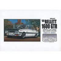 1/32 Scale Model Kit - Isuzu