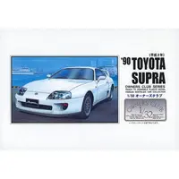 1/32 Scale Model Kit - OWNERS CLUB Series / SUPRA