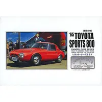 1/32 Scale Model Kit - OWNERS CLUB Series